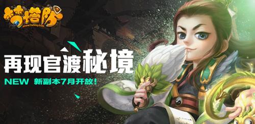 英语单词总是记不住？游戏画面