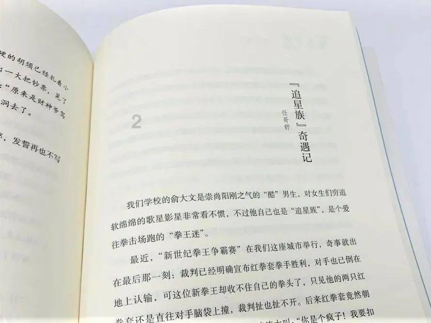 进化之地2
