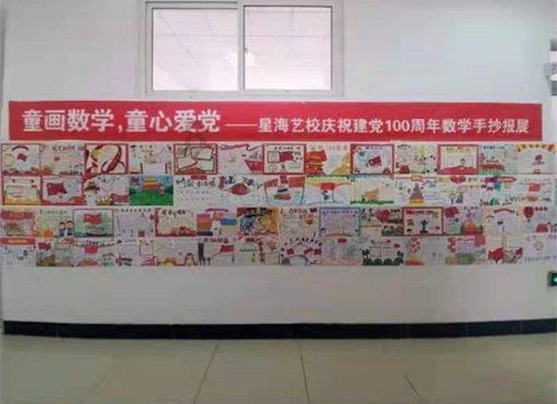 被大学录取了但是想复读怎么办，怎样和录取学院招生办说？